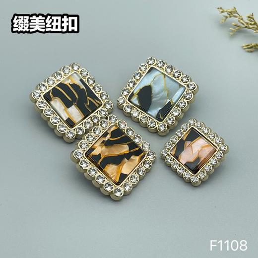 F1108 商品图5