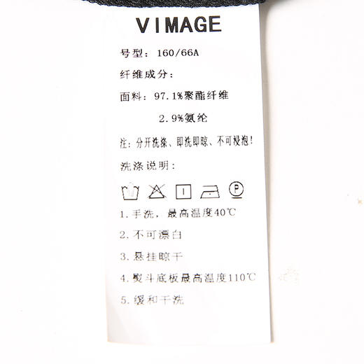 VIMAGE纬漫纪新款气质通勤时尚百搭显瘦短裤VC2105212 商品图10