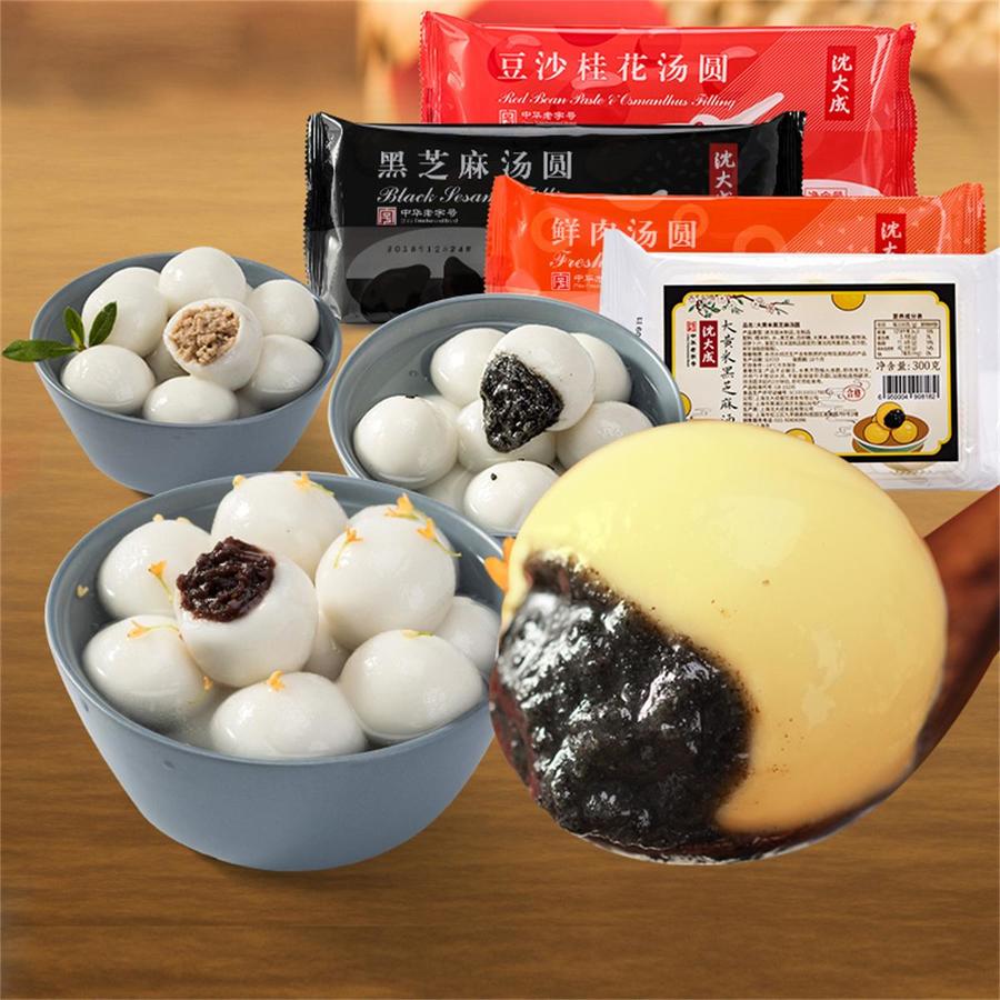 【直播专享 冷链直发 】沈大成黑芝麻汤圆水煮元宵速冻方便食品 元宵