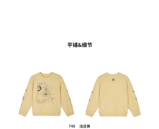 江南布衣婴童 22年春装新品  无帽套头卫衣   1MB403190 商品图4