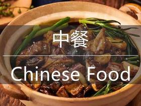 廊坊·张家大院中式套餐