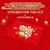布鲁可积木佩奇的新年礼盒71030 商品缩略图3
