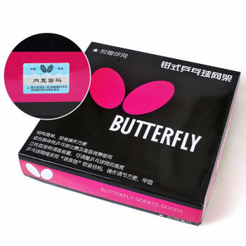 蝴蝶乒乓球台网柱NT01 商品图4