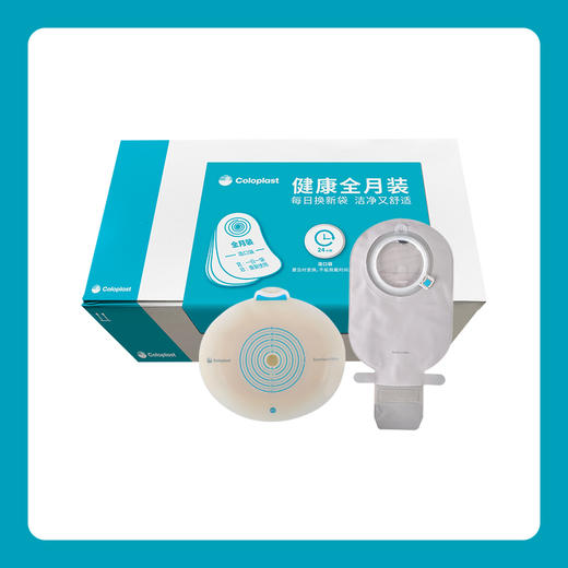 胜舒Mio两件式卡扣式平面肠道全月装10522/11452/10531/11456/11290/11291【康乐保官方商城】 商品图2