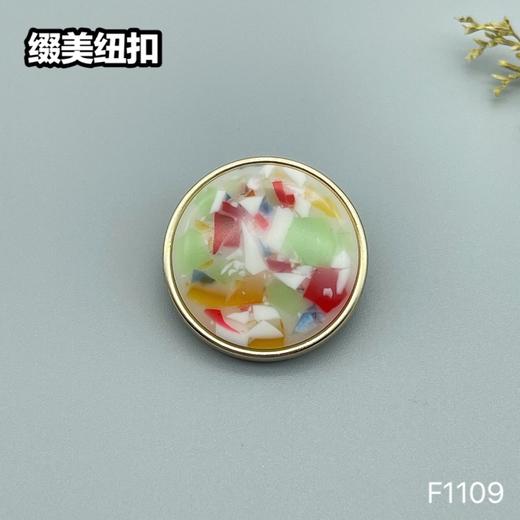 F1109 商品图1