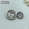 F1112 商品缩略图4