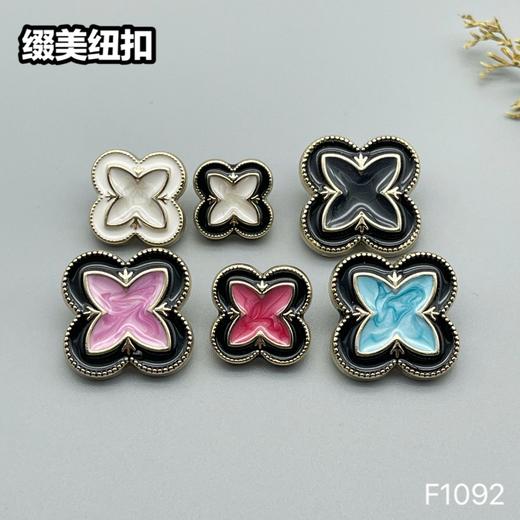 F1092 商品图6