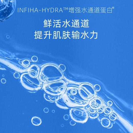 【试用装】润百颜玻尿酸水润次抛精华液（3代水润）1.5ml/支 商品图3