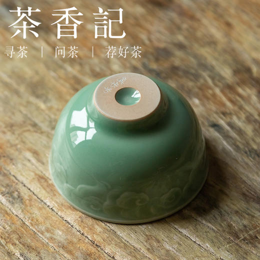 茶香记  真宋号 梅子青祥云杯 青碧盈润 寓意祥瑞 礼盒包装 商品图3