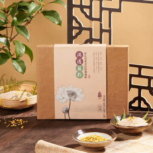 湖畔居【原味】无添加糖西湖藕粉纯藕粉羹早餐小袋装杭州特产正宗莲藕粉 商品图4