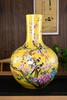 宁慧萍：帝王黄地扎道喜上眉梢天球瓶 商品缩略图0