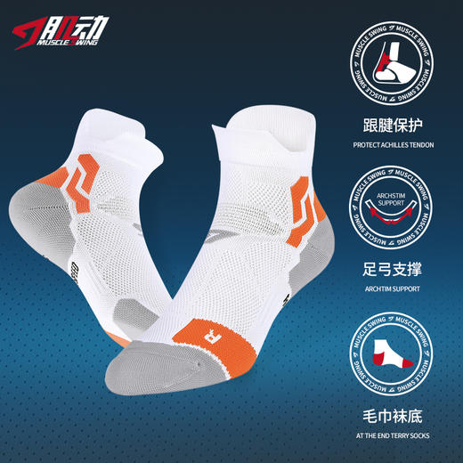 829肌动专业跑步袜速干透气马拉松袜中帮男女短筒运动压缩袜越野跑袜 商品图5