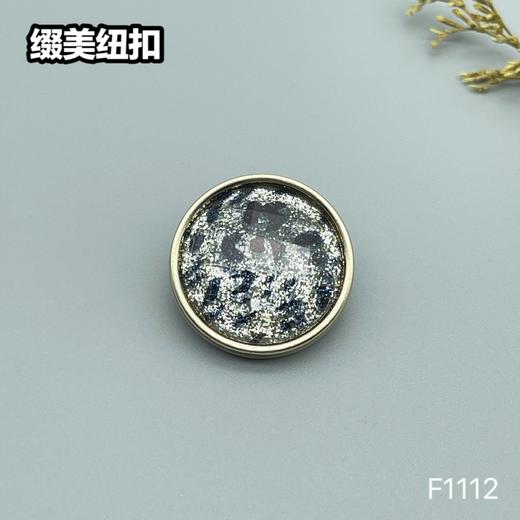 F1112 商品图3
