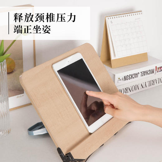 studying可调节阅读架【不支持储值与微信合并支付】 商品图2