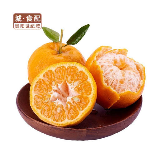 【爆浆多汁】新鲜当季冰椪耙耙柑500g/份【GY】 商品图0