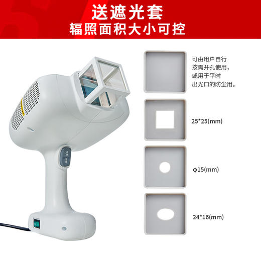 【准分子】希格玛32mW/cm2强度SH308白308nm氯化氙准分子【适应症：白癜风、银屑病】 商品图3