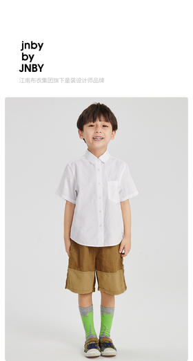 江南布衣婴童 22年春装新品袜子  6MBN23100