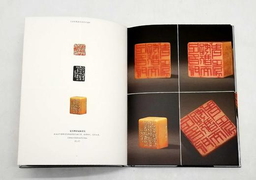 朵云珍赏苑 珍石名印四种，精装，16开，品相9成：

1、《疁城汪氏春晖堂藏印百品》，定价358，售价148元；

2、《瓦存室藏牧甫原石遗珍》定价198，售价108元；

3、《君匋艺术院藏三家名印 商品图14