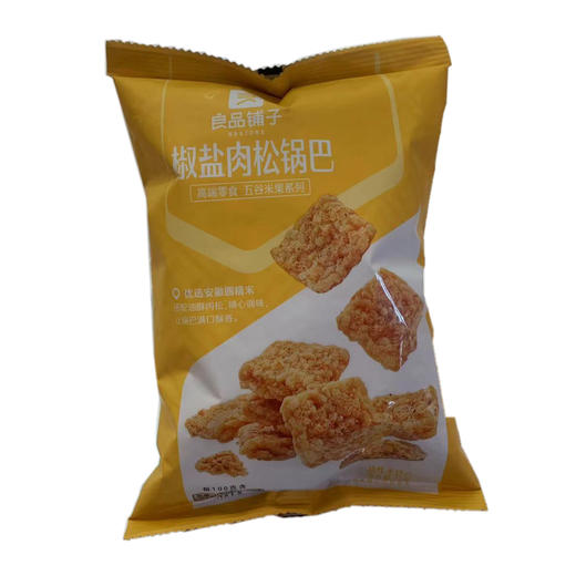 良品铺子椒盐肉松锅巴75g 商品图0