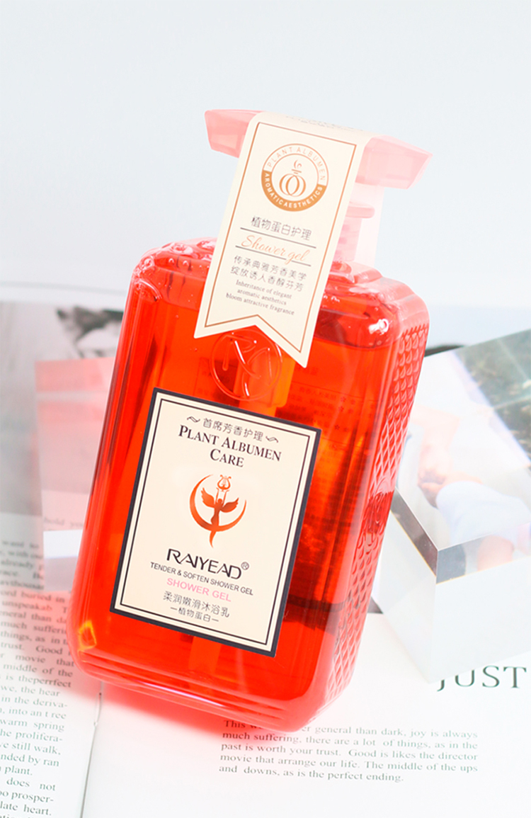 馥珮蓝丝莉洗发护发沐浴