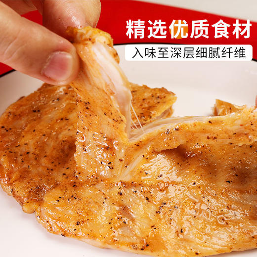 【拍1发12袋】香煎低脂鸡排半成品冷冻鸡胸肉 120g/袋 顺丰包邮到家（不可指定口味） 商品图1