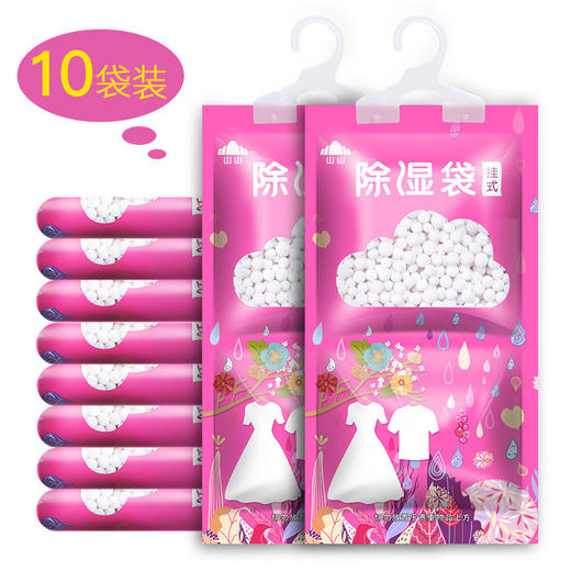 【限时折扣】山山除湿袋230g*10袋 商品图4