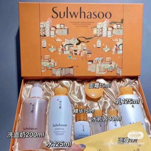 雪花秀（Sulwhasoo） 顺行水乳洁面三件套 商品图1