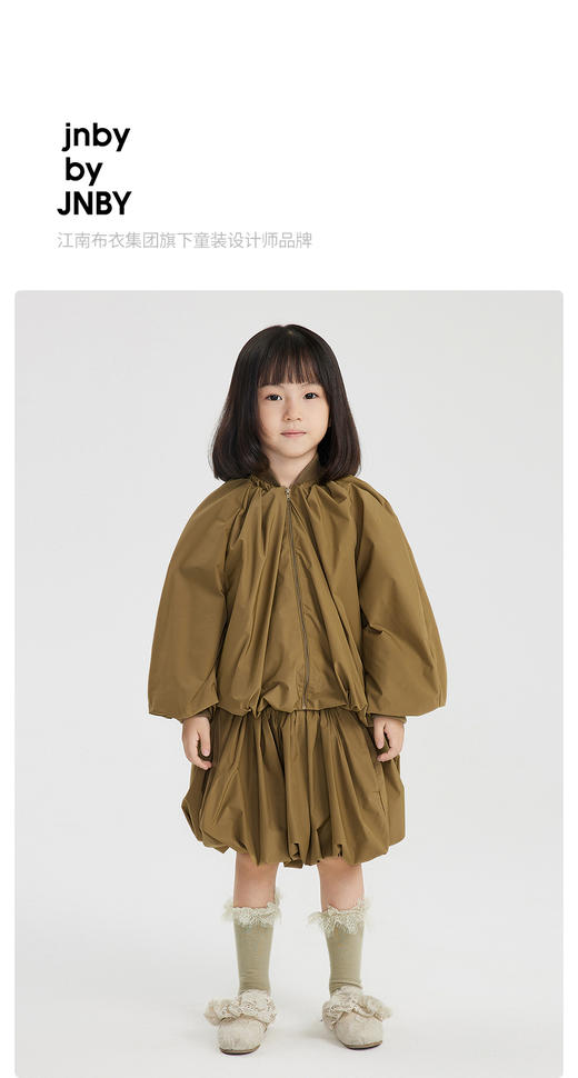 江南布衣 婴童  22年春装新品夹克  1MB601260 商品图0