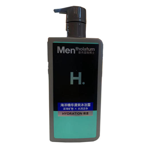 曼秀雷敦清爽沐浴露-海洋精华 商品图0