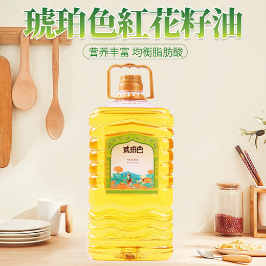 【新疆外运】琥珀色5LPET桶装 纯红花籽油 商品图0