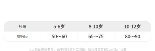 江南布衣婴童   22年春装新品裤袜   6MBN01110 商品图4