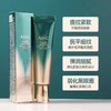 AHC 新升级第九代精华眼霜 30ml/支 商品缩略图2