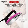 LAURASTAR（劳拉之星）进口蒸汽熨烫机 桃红色 商品缩略图2
