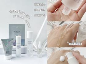 平价绝杀护肤套装🤘低成本变美~补水提亮一套🉑