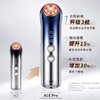 【已下架】雅萌 ACE Pro四环变频RF射频家用美容仪器提拉紧致[福利品] 商品缩略图1