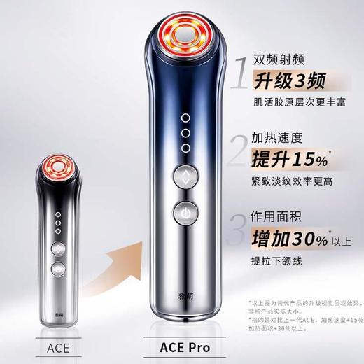 【已下架】雅萌 ACE Pro四环变频RF射频家用美容仪器提拉紧致[福利品] 商品图1
