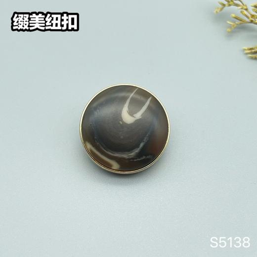 S5138(整包购买) 商品图4