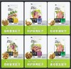 bile比乐守护者多口味多配方通用全价12kg狗粮 商品缩略图2