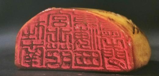 朵云珍赏苑 珍石名印四种，精装，16开，品相9成：

1、《疁城汪氏春晖堂藏印百品》，定价358，售价148元；

2、《瓦存室藏牧甫原石遗珍》定价198，售价108元；

3、《君匋艺术院藏三家名印 商品图12