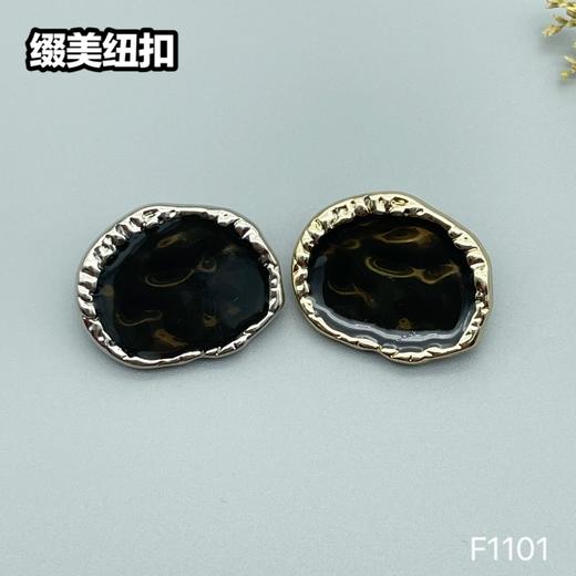 F1101 商品图5