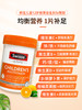 swisse儿童复合维生素 商品缩略图2