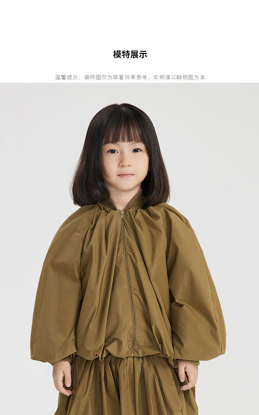 江南布衣 婴童  22年春装新品夹克  1MB601260 商品图1