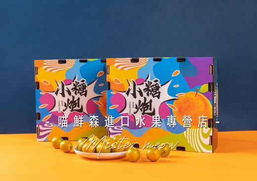 💝小糖炮【3A脆蜜金柑】2kg一箱 商品图2