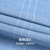 GOOD LUCK/德鲨100%棉两色可选清新舒适休闲商务长袖衬衫LY11109-836 商品缩略图4