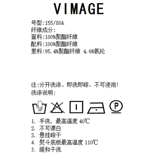 VIMAGE纬漫纪女装夏季新品V领复古轻薄水墨印花连衣裙连衣裙V1507126 商品图8