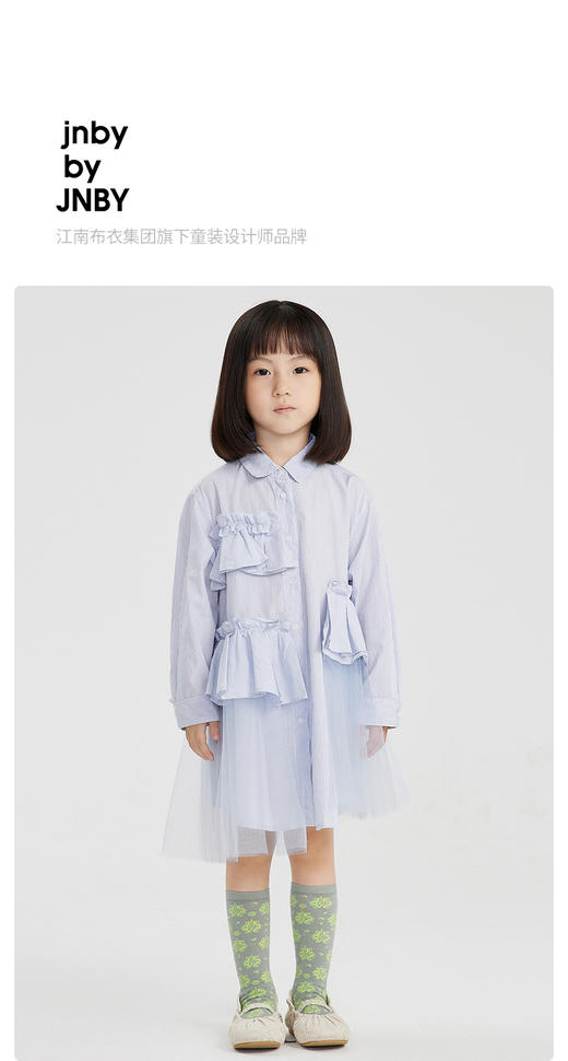 江南布衣 婴童  22年春装新品 袜子  6MBN21120 商品图1