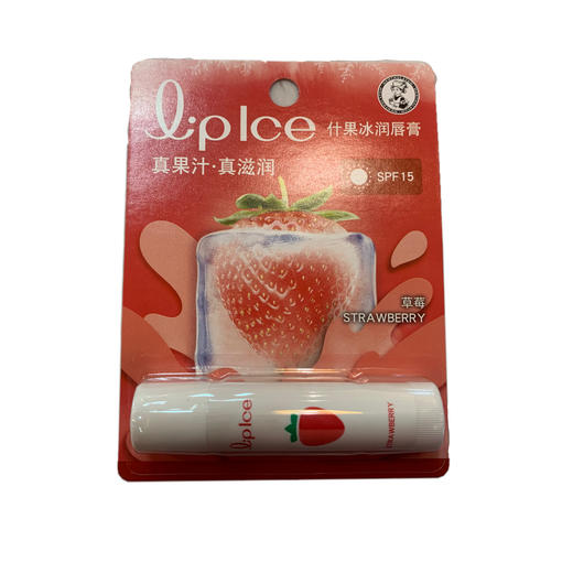 曼秀雷敦什果冰润唇膏草莓3.5g 商品图0
