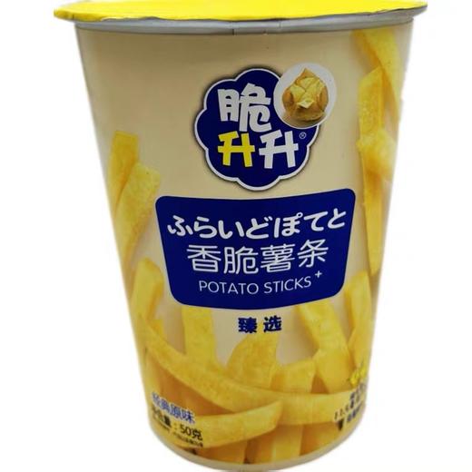 脆升升薯条（原味） 商品图0