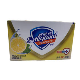 舒肤佳柠檬清新型香皂125克