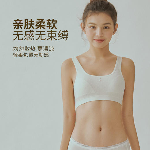 都市丽人内衣少女三步优选超薄提花无钢圈3/4杯针织内衣LB26F3 商品图1